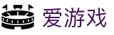 爱游戏官方门户 - 爱游戏体育中文官方网站